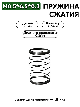 8,5х6,5х0,3 в Нижнем Новгороде